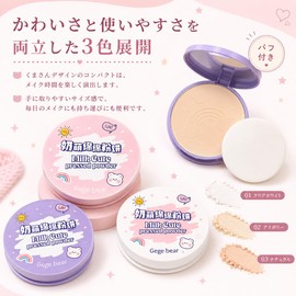 Face Powder, Press, Semi-Matte, Anti-Glare, Pore Cover, Won't Collapse, Repair Makeup, Absorbs Sebum Time, Makeup, Waterproof, Won't Stick to Mask, Portable, Travel, Popular, Cosmetics