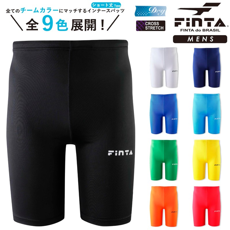 Finta FTW7031 Men's Soccer Futsal Short Spats, Adults, 9 Colors