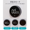Digital Kitchen Timer, Visual Timer, Large LED Display, Silent Timer,