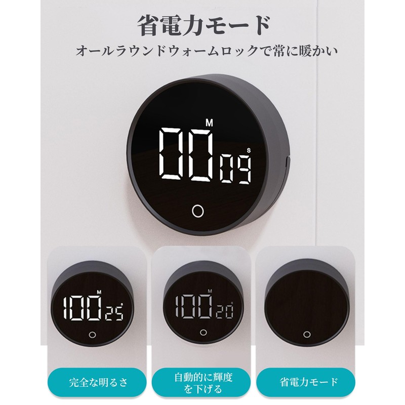 Digital Kitchen Timer, Visual Timer, Large LED Display, Silent Timer,