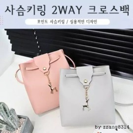 Pink Pig _핑크돼지_사슴키링2way크로스백크로스백데일리백 [그레이] Pink Pig Deer Keyring 2-Way Crossbody Bag Daily Bag [Gray]