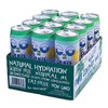 C2O Pure Coconut Water with Pulp | Plant Based |