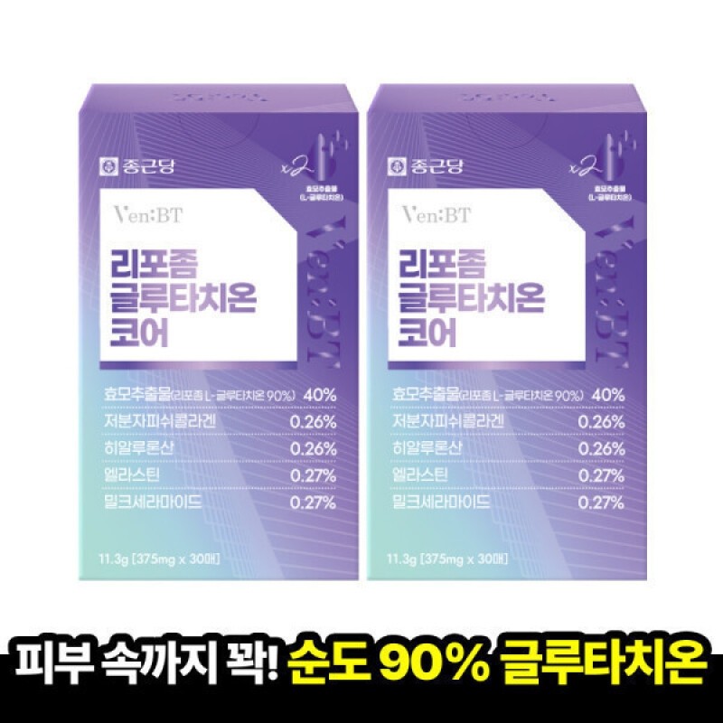 Chong Kun Dang Benviti Liposome Glutathione Core 30 sheets x