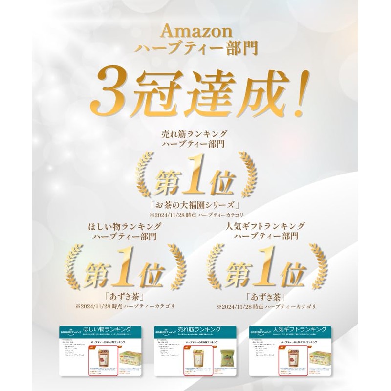 Tea no Daifukuen Corn Tea Bag, Corn Tea, Decaffeinated Tea,