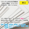 Nippon Paper NPI-B5-100-J90 Thick Nippon Paper B5 100 Sheets Made