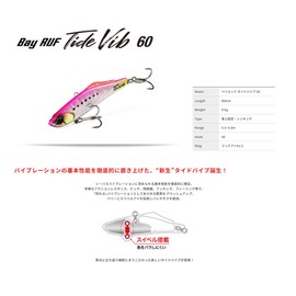 Duo Bay Roof Tide Vibe 60CPA3512 Inacco Lime Chart