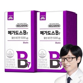 Megadose B7 Activated Biotin 24g, 120 tablets, 2 units / 메가도스 B7 활성 비오틴 24g, 120정, 2개