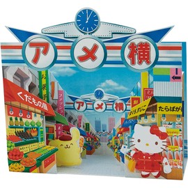 Sanrio Kitty Wahu JPCW42-0 P7042 479055