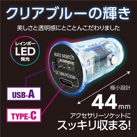 Arcs X-291 Car Type C USB-A 2-Port Charger Aluminum Skeleton PD Compatible QC3.0 Compatible