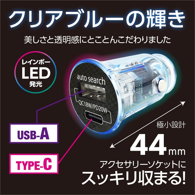 Arcs X-291 Car Type C USB-A 2-Port Charger Aluminum Skeleton