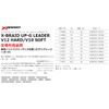 X-Braid UP-G Reader V12 Hard 98.4 ft (30 m) No.