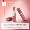 Brilliage Volumy Film Lip Balm, Nude Plum (Produced by Chiaki