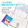 いびき防止 口閉じテープ 鼻呼吸テープ いびき防止グッズ いびき対策 60枚入 口呼吸防止テープ
