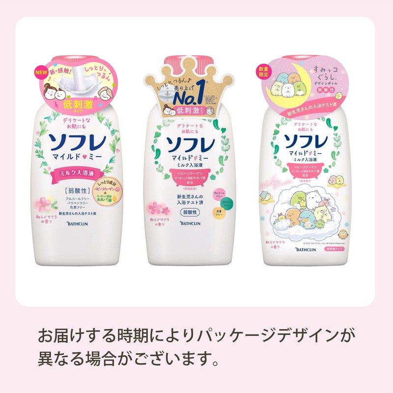 Sofre Mild Me Milk Bath Liquid, Relaxing Sakura Scent (Body)