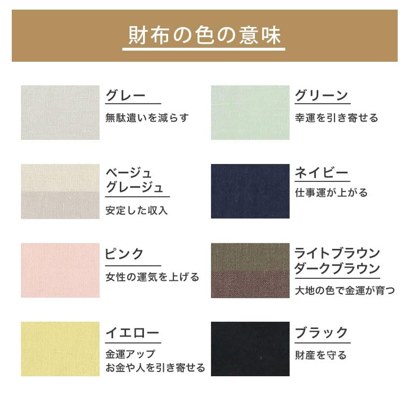 [Yone7] Linen Bill Holder, Multi Case, Thin, Wallet, Compact, Lightweight,