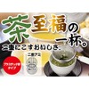 Pearl Metal Vegilive CC-1110 Tea Strainer, 2.6 inches (6.5 cm),