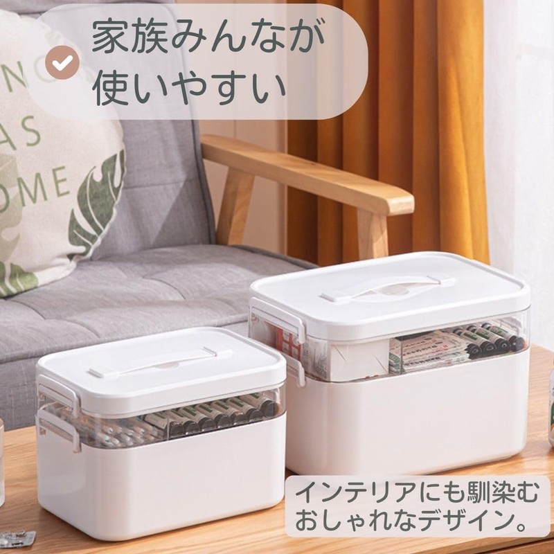 Copeflap 薬箱 救急箱 お薬ボックス ケース 持ち運び 携帯用 大容量 家庭用 (小)