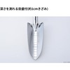 Takagi Stainless Steel Joint Handle Transplanting Trowel Silver (Stainless Steel)