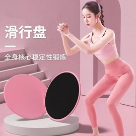 Foldable Pilates Sliding Plate for Home Fitness and Versatile Workouts Core [Color Box] Pilates Plate - Calm Green Pair 10ea