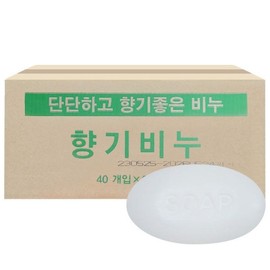 Fragrance soap 120g x 40 large capacity face soap commercial soap sauna soap hard soap / 향기 비누 120g x 40개 대용량 세수비누 업소용비누 사우나비누 단단한비누