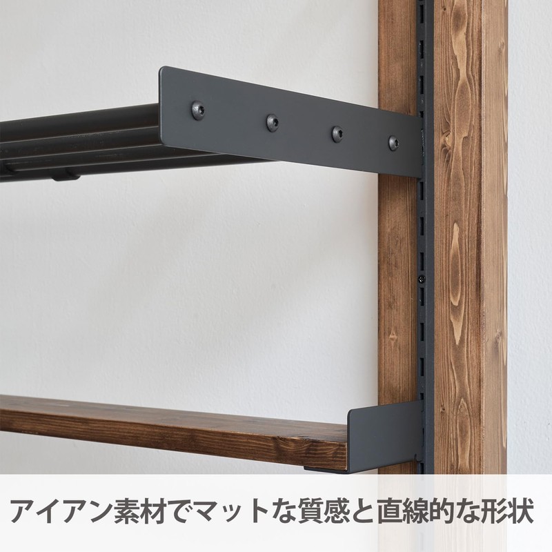 Heian Shindo LABRICO IXK-524 Shelf Rail, Iron 300, Slotted Rail
