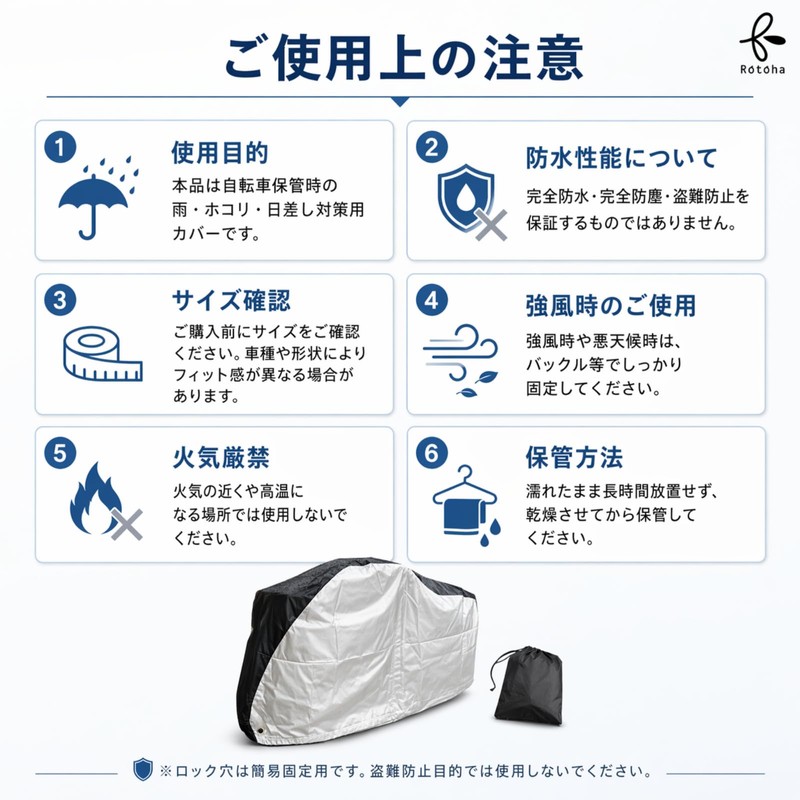 Rotoha Bicycle Cover for Kids, Waterproof, Thick, Durable, UV Protection,