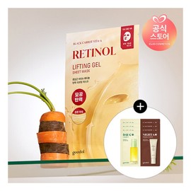 Goodal Black Carrot Vita A Retinol Elasticity Lifting Mask 10 sheets free Green Tangerine Serum Black Carrot Cream Duosha FREE / 구달 흑당근 비타A 레티놀 탄력 리프팅 마스크 10매 증정 청귤세럼 흑당근크림듀오샤 FREE