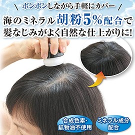 Gofun Beauty Hair Funde Dark Brown