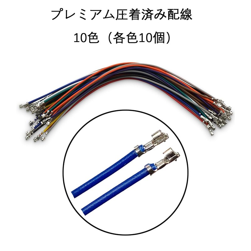 PENGLIN 260pcs ZH1.5mm JST Connector Kit 28AWG with Crimped Cable