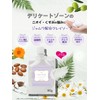 NATURA BLANC Clay Soap, Delicate Soap, Hip Care, Floral Scent,