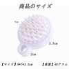 2個 スカルプブラシ 頭皮ケアブラシ ヘアブラシ シャンプーブラシ 洗髪 ブラシ 男女子供兼用洗髪ブラシ 髪の毛しっかり清潔 や