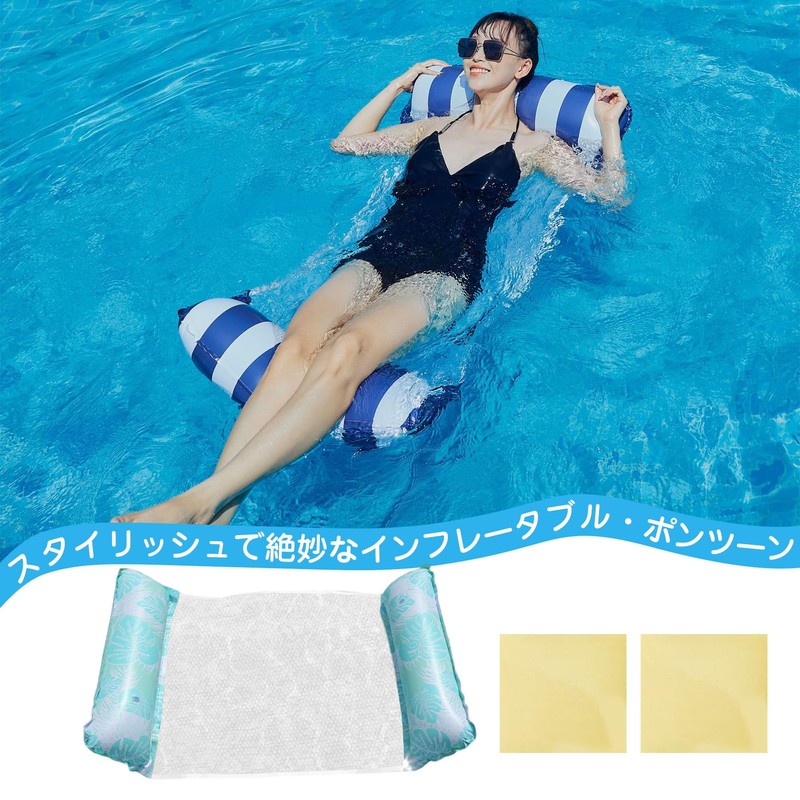Formemory Float, 1 Seater, Float, For Adults, Float, 27.6 x