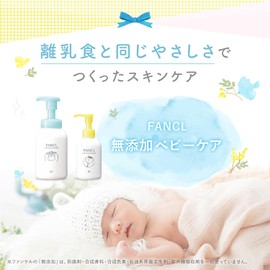 FANCL Baby Whole Body Foam Wash, 10.1 fl oz (300 ml) (Approx. 100 Doses), Body Soap, Additive-Free (Baby/Newborn) Baby Soap, Whole Body Shampoo, Face, Weak Acid, Foam