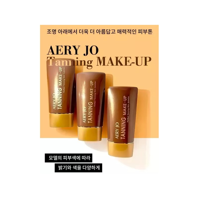 Airizo 애리조 태닝 메이크업 70g 바디 브론저 피부톤 보정 여름