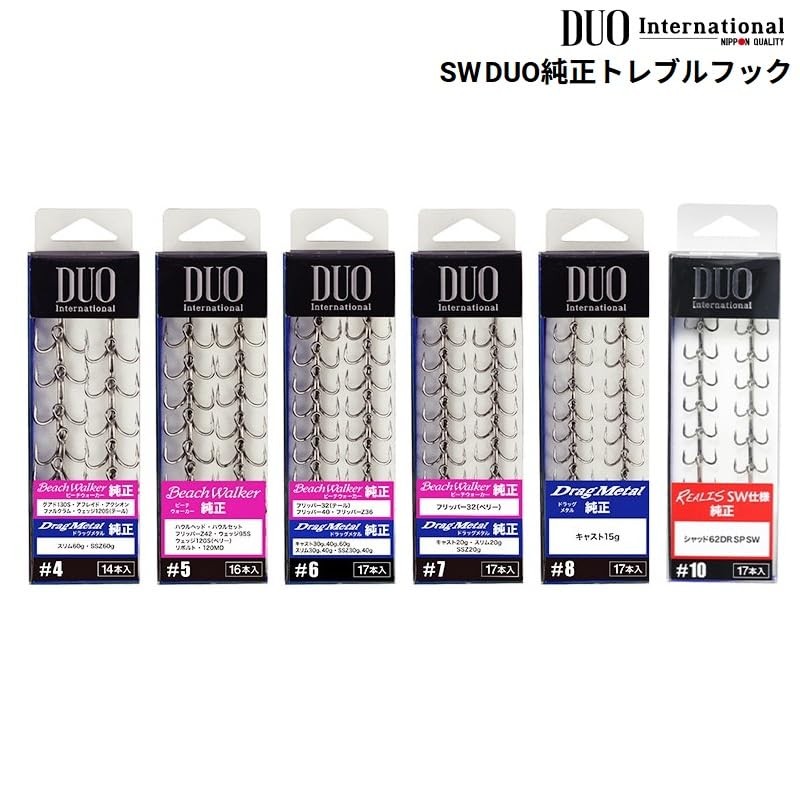 DUO Genuine Treble Hook for DUO SW (Drag Metal/Beachwalker Compatible)