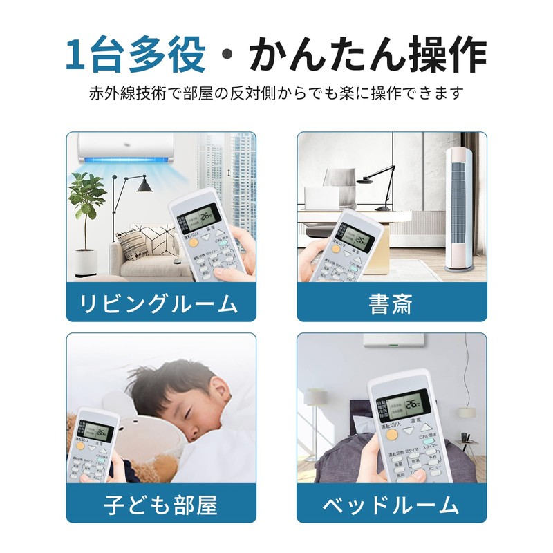 Air Conditioner Remote Control A75C3026 for Panasonic National Air Conditioner