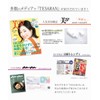 Tesalan Face Sweat Cover Cream (Blurring Pores and Small Wrinkles