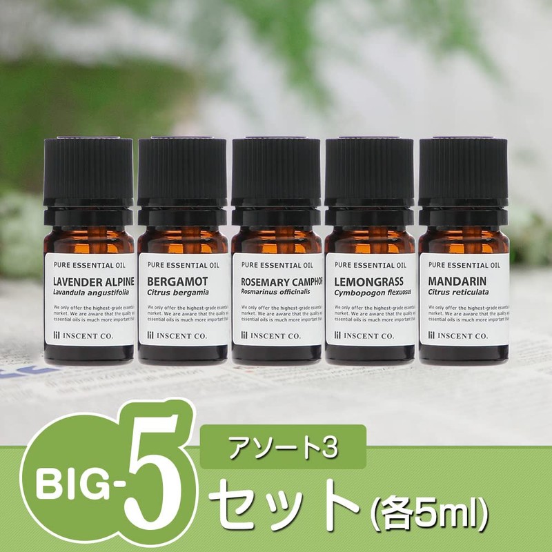 Incent Essential Oils, Essential Oils, Set of 5 (5 ml)