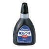 シヤチハタ Xスタンパー 顔料系インキ XLR-60N-K 60ml 黒