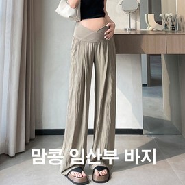 Momkong Maternity Pants for Pregnant Women - Summer Office & Full-Term Wear Khaki Black/L