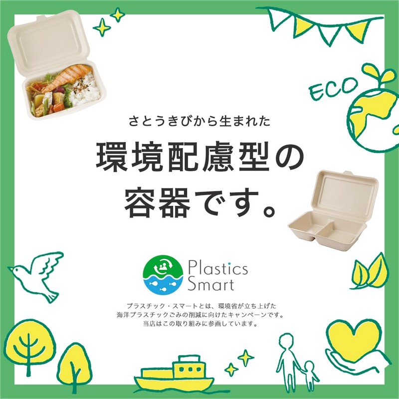 ECO&BASIC Bagasse Plate Square 20cm