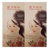Daeng Gi Meo Ri Hair Color Medium Brown (2 PACK)