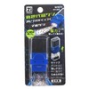 Kutsuwa Blue Magnetic Eraser RE044BL