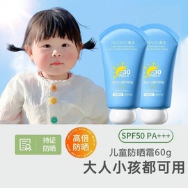 [Overseas] Round Lab Sunscreen for Children, Waterproof and Sweat-Proof, UV Protection for Boys, Girls, and Toddlers, 60ml/Children's Sunscreen 8ea