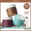 TYPE No. Body Scrub 300g (3 Options) - 09 Another