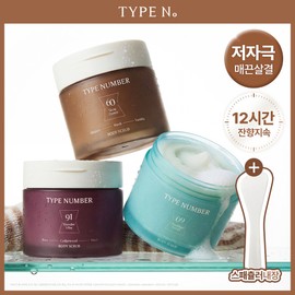 TYPE No. Body Scrub 300g (3 Options) - 09 Another Level