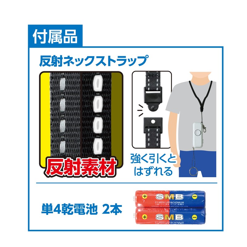 Artec Security Buzzer Light, 4059, High Brightness LED Light, Over