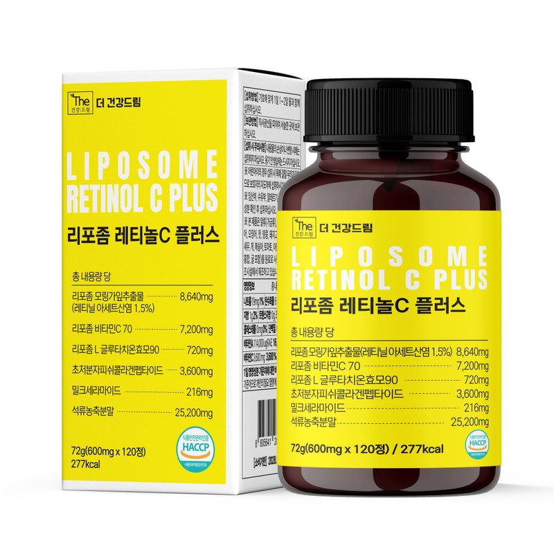 A more healthy dream 4 boxes of edible retinol liposome