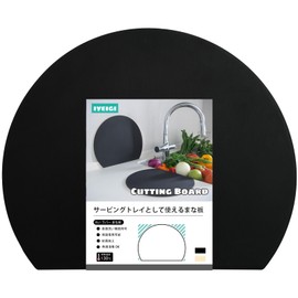 (Change Your Kitchen Coordination) Cutting Board Round Black Large Rubber Board Dishwasher Outdoor Elastomer Half Circle Camping Cutting Board (11.8 x 10.2 x 0.1 inches (30.0 x 26.0 x 0.4 cm) Black