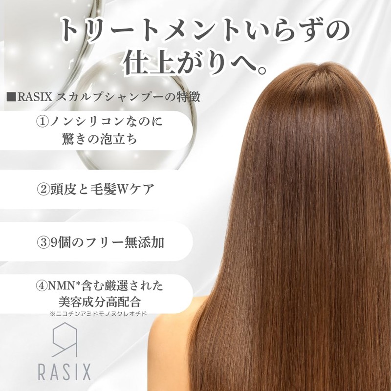 shampoo (light)